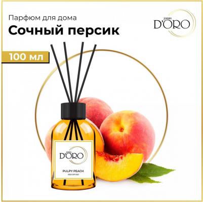 Ароматический диффузор Сочный персик 100 мл УТ-00000839 – фото 7
