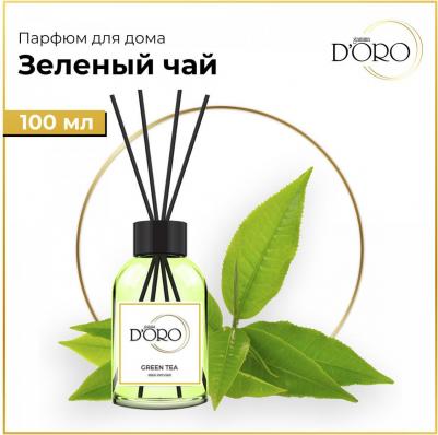 Ароматический диффузор Зеленый чай 100 мл УТ-00000828 – фото 3