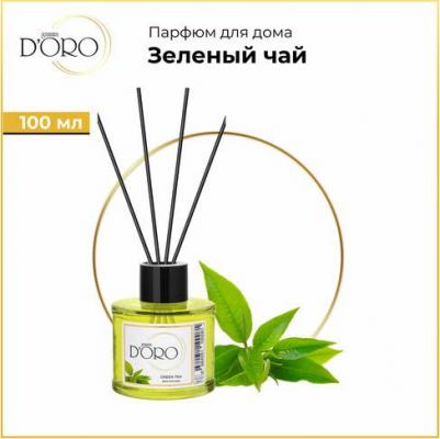Ароматический диффузор Зеленый чай 100 мл УТ-00000828 – фото 5