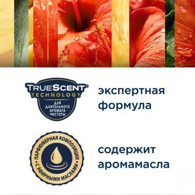 Освежитель воздуха Automatic гавайский бриз – фото 2