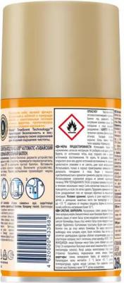 Освежитель воздуха Automatic гавайский бриз – фото 9