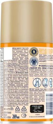 Освежитель воздуха Automatic гавайский бриз – фото 13