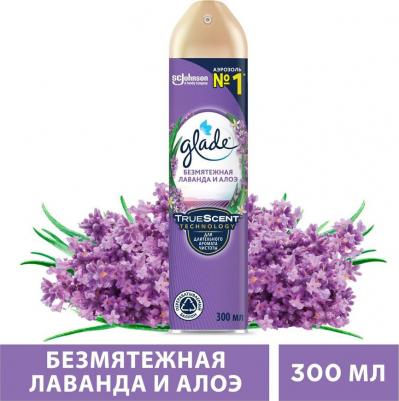 Освежитель воздуха Лаванда и алоэ, 300 мл – фото 2
