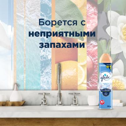 Освежитель воздуха Лаванда и алоэ, 300 мл – фото 20