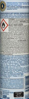 Освежитель воздуха Лазурная волна и магнолия 300 мл – фото 5