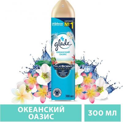 Освежитель воздуха Океанский оазис 300 мл – фото 8