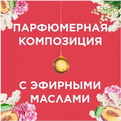 Освежитель воздуха После дождя, 300 мл 4620000433569 – фото 1