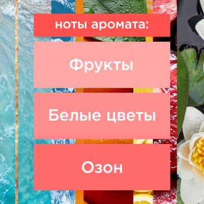 Освежитель воздуха После дождя, 300 мл 4620000433569 – фото 5