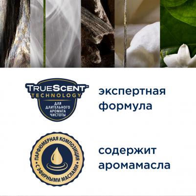 Освежитель воздуха сменный балон Лазурная волна и магнолия 269мл – фото 8