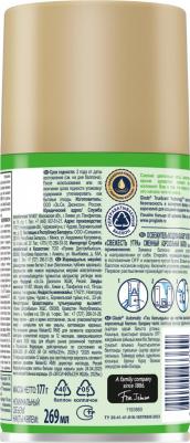 Освежитель воздуха Свежесть утра сменный блок, 269 мл – фото 6