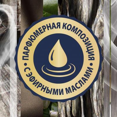 Освежитель воздуха "Восточные пряности и дерево уд", аэрозоль, 300 мл – фото 4