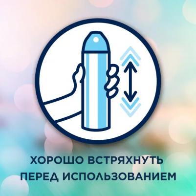 Освежитель воздуха "Восточные пряности и дерево уд", аэрозоль, 300 мл – фото 18