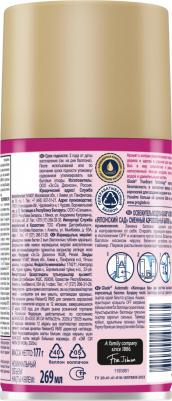 Освежитель воздуха "Японский сад", автоматический, сменный баллон, 269 мл – фото 9