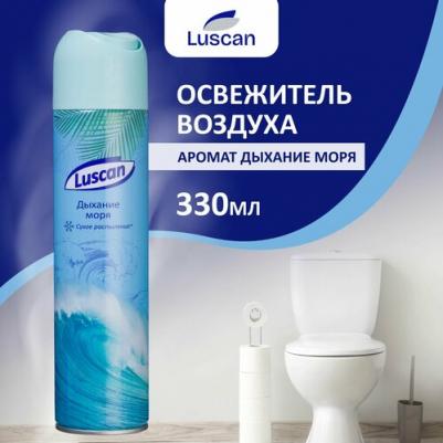 аэрозоль Освежитель воздуха Дыхание моря 330 мл (сухое распыление) – фото 1