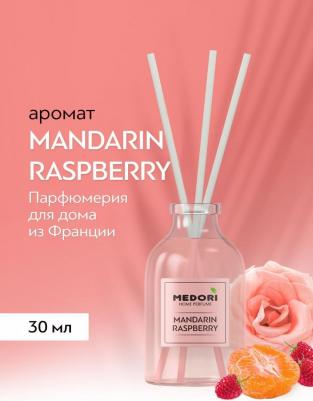 Диффузор для дома 30 мл Мандарин + Малина – фото 2