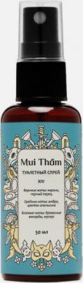 Освежитель воздуха Black Pepper & Amber, туалетный спрей парфюмированный №14 50.0