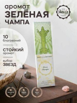 Благовония натуральные зеленая чампа 10 палочек – фото 3