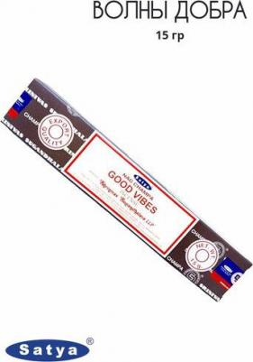 Ароматические палочки - благовония Good Vibes, 15 гр – фото 1