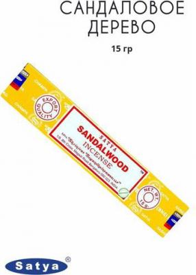 Сандаловое Дерево Бангалор - 15 гр, ароматические благовония, палочки, Sandal Wood Bangalor - Сатия, Сатья