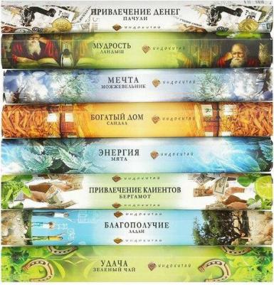 Благовония "Удача", 20 палочек в упаковке, шестигранник 4887877 – фото 3