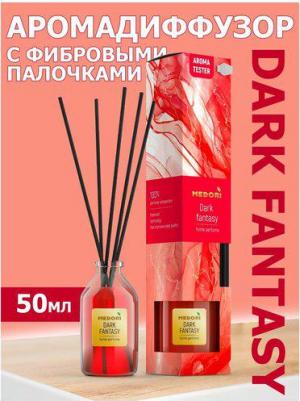 Диффузор ароматический "Dark fantasy", 50 мл Medori 9095571 – фото 9