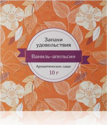 Саше ароматическое "Запахи удовольствия", ваниль-апельсин, вес 10 г, размер 10x10.5 см – фото 2