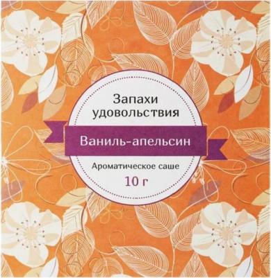 Саше ароматическое "Запахи удовольствия", ваниль-апельсин, вес 10 г, размер 10x10.5 см – фото 3