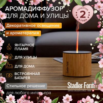 Ароматизатор Nora bamboo, N-003 – фото 2