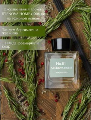 Аромадиффузор с палочками №81 100 мл – фото 5