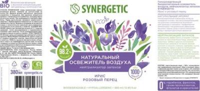 Ароматический гипоаллергенный освежитель воздуха "Ирис и розовый перец" на водной основе, нейтрализатор запаха, 380 мл – фото 3