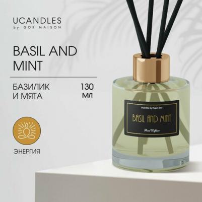 Аромадиффузор Диффузор Ароматический "Basil And Mint" 130.0 – фото 7
