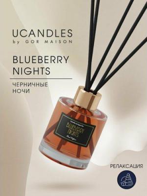Ароматический диффузор для дома с ароматом Blueberry Nights, 130мл – фото 5