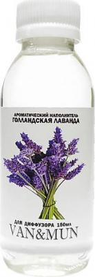 Аромадиффузор Ароматический наполнитель для диффузора Голландская Лаванда 150.0 – фото 1