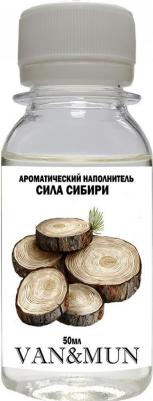 Аромадиффузор Ароматический наполнитель для диффузора Сила Сибири 50.0 – фото 1