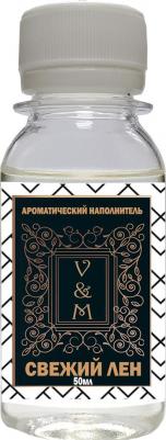 Аромадиффузор Ароматический наполнитель для диффузора Свежий лен 50.0 – фото 2