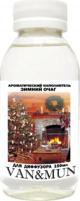 Аромадиффузор Ароматический наполнитель для диффузора Зимний очаг 150.0 – фото 1