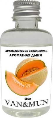 Аромадиффузор Наполнитель для ароматического диффузора Ароматная дыня 50.0 – фото 2