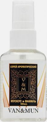 Ароматический спрей для дома и офиса Musk and Vanilla 50 мл