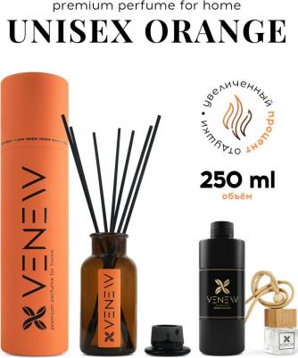 Аромадиффузор Диффузор ароматизатор для дома парфюм Unisex orange 1.0