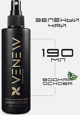 Освежитель воздуха Парфюмированный освежитель для дома, спрей интерьерный Зелёный чай 190 – фото 1