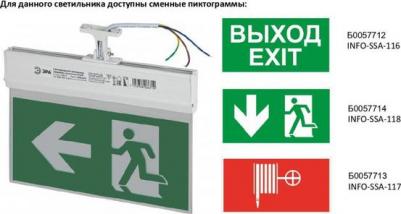 SSA-103-1-20 – фото 5