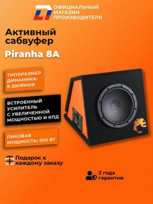 Piranha 8A – фото 2