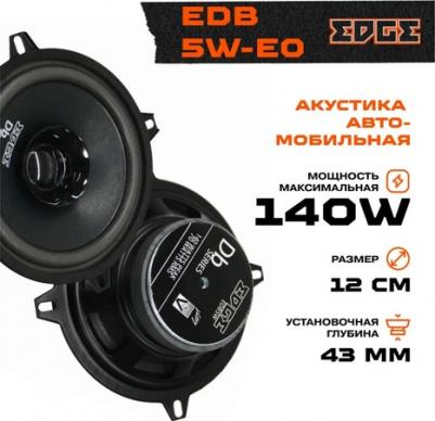 EDB5W-E0 – фото 7