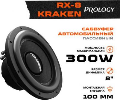 RX-8 KRAKEN – фото 3
