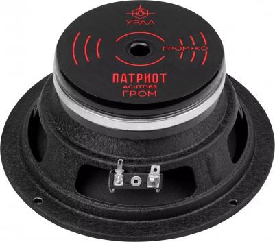 AC-ПТ165 – фото 11