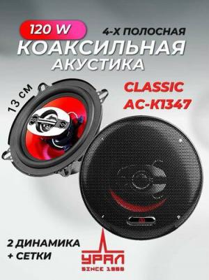 AS-C1347 – фото 5