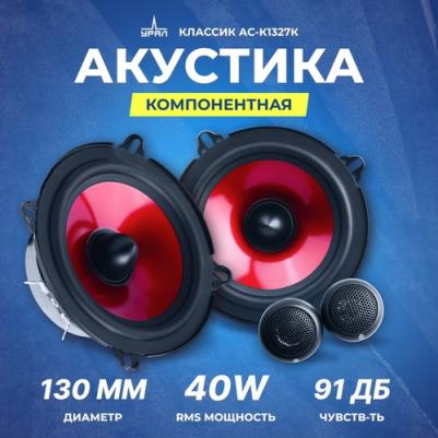 AS-C1347 – фото 9