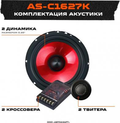 Классик AC-K1627K – фото 16
