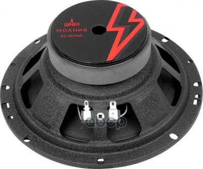 Молния AC-МЛ165 – фото 2