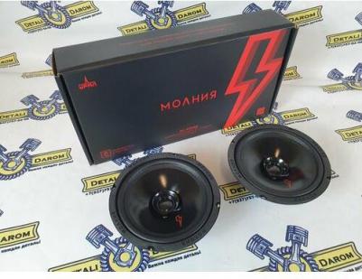 Молния AC-МЛ165